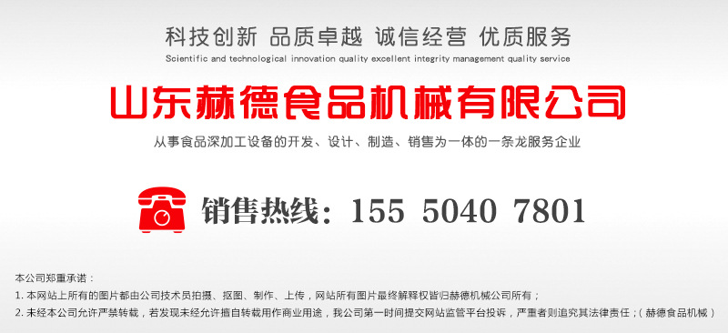 聯(lián)系電話.jpg