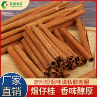 廠家直銷廣西肉心桂皮鹵肉香料咖啡調(diào)酒香薰擴香花藝調(diào)飾品煙仔桂
