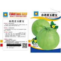 大量批發(fā)蔬菜種子，家庭裝蔬菜種子 草坪種子菜種子散裝蔬菜種子