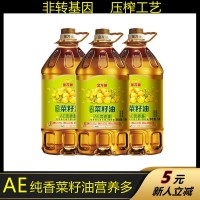 金龍魚(yú)AE營(yíng)養(yǎng)多純香菜籽油5L/桶壓榨滴滴香濃食用油