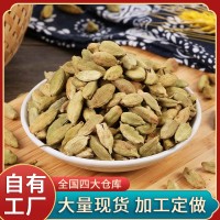 批發(fā)綠豆蔻 調(diào)味香料小豆蔻青豆蔻 西餐調(diào)味品家用香料綠豆寇