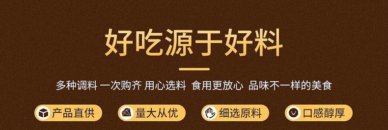 爆款內(nèi)頁_13_副本