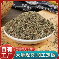 中藥材批發(fā)薄荷葉工廠烘焙原料薄荷葉薄荷碎散裝西餐牛排意面調(diào)料