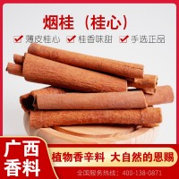 煙桂500g廣西去皮肉桂棒8cm桂心桂皮香料調(diào)料鹵料調(diào)味品大全批發(fā)