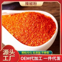 廠家批發(fā)辣椒面辣椒粉 生熟辣椒面 熟辣椒粉 商用家用 香辣 特辣