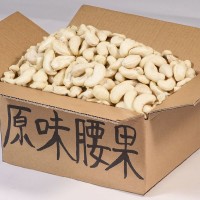 廠(chǎng)家直銷(xiāo)越南去皮原味腰果20斤仁堅(jiān)果熟腰果仁零食特產(chǎn)整箱批發(fā)