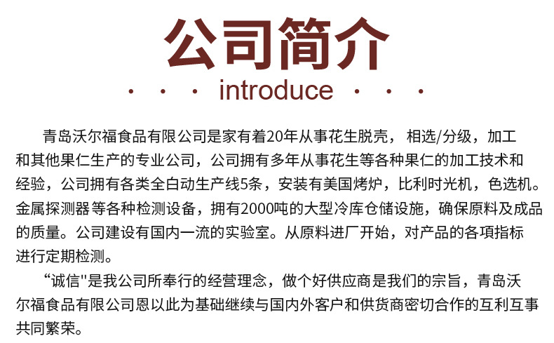 精品詳情_04