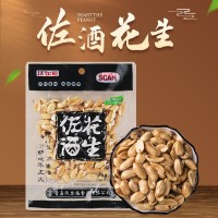 佐酒花生米零食椒鹽麻辣花生米散裝熟油炸堅果裝500g下酒菜批發(fā)
