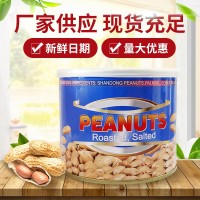 廠家加工下酒菜花生酒鬼花生椒鹽味花生豆150g罐裝麻辣味佐酒花生