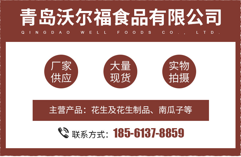 精品詳情_01