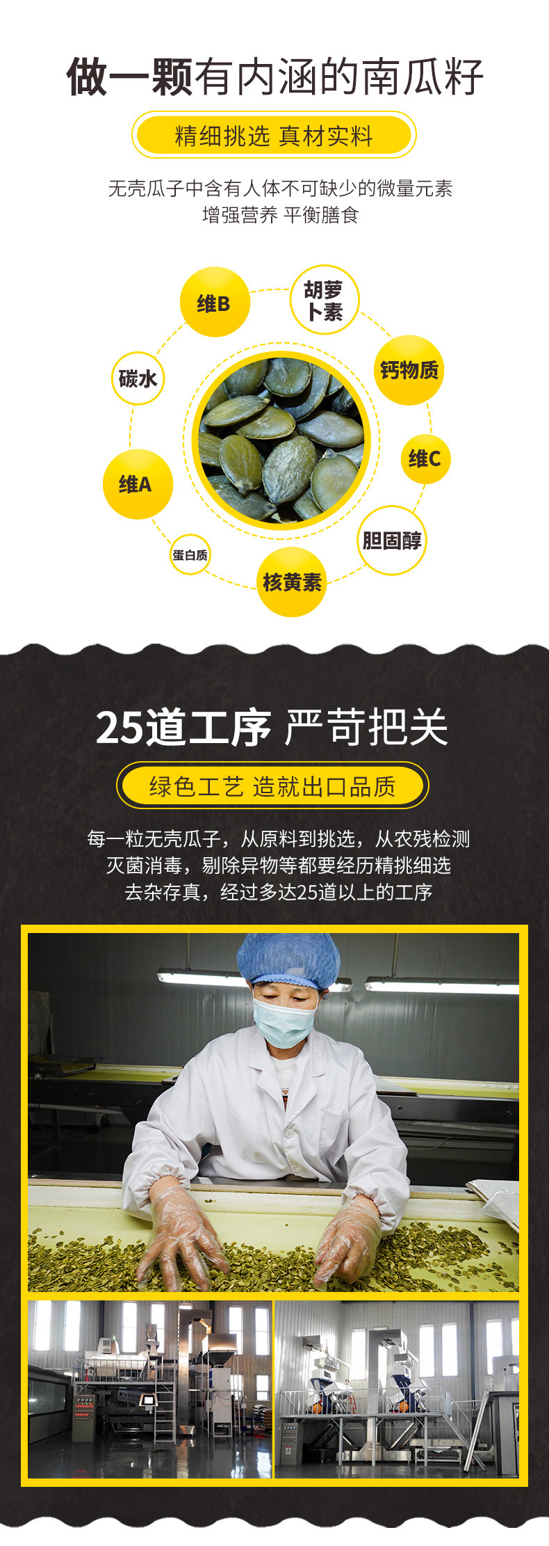 無殼瓜子AAA_02.jpg