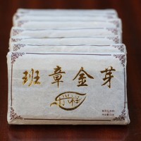 批發(fā)云南普洱茶 2012年 樂興祥50克班章金芽 熟磚 陳年宮廷熟茶