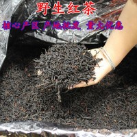 云南野生紅茶鳳慶滇紅茶真品古樹(shù)產(chǎn)地批發(fā)滇紅茶2022年春茶散裝