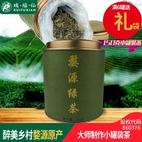 婺源綠茶2020新茶散裝農(nóng)家炒青春尖茶云霧茶濃香型高山 毛尖茶葉