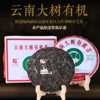 云南昆明昊茗茶葉大樹有機(jī)普洱生茶357g 普洱茶餅 大葉種曬青毛茶