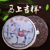 景邁山古樹曬青茶生肖系列馬上吉祥云南七子餅茶普洱茶黑茶生茶