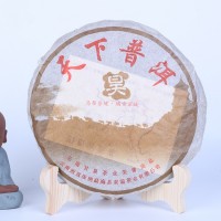 云南特產(chǎn)茶葉普洱茶 2002年天下普洱 大葉種茶熟茶餅茶廠家直營