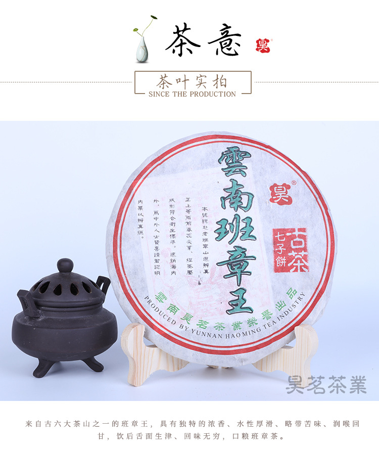 4班章_08.jpg
