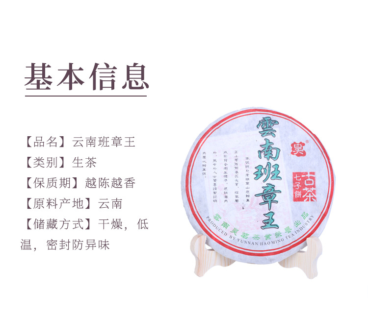 4班章_03.jpg