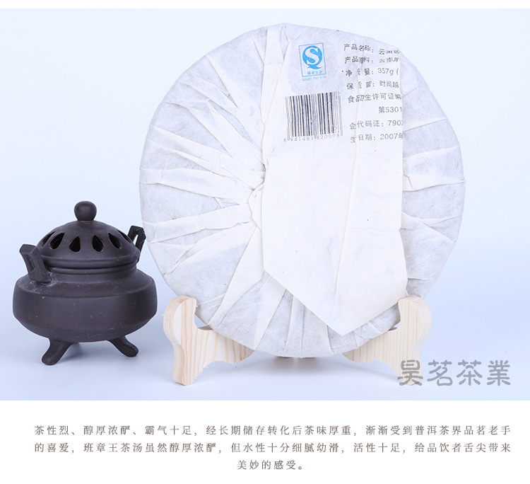 4班章_09.jpg