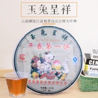 景邁山古樹茶十二生肖系列玉兔呈祥普洱生茶餅357g場地直銷普洱茶