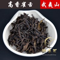 武夷巖茶高山烏龍茶 武夷山茶葉散裝批發(fā)品種茶 正巖高香雀舌500g