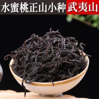 桐木關(guān)水蜜桃香正山小種紅茶禮盒裝批發(fā)武夷山花香野茶小包裝茶葉