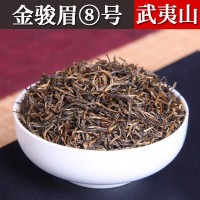 濃香型金駿眉紅茶散裝批發(fā)武夷山桐木關(guān)花果香金俊眉茶葉小鐵罐裝