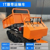 1噸履帶運(yùn)輸車全地形橡膠履帶運(yùn)輸車爬山虎