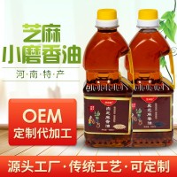 廠家供應(yīng)小磨香油大瓶芝麻油 家用商用涼拌食用火鍋油碟批發(fā)