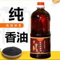 廠家現(xiàn)貨批發(fā)河南特產小磨香油黑芝麻香油涼拌菜調味油家用香油