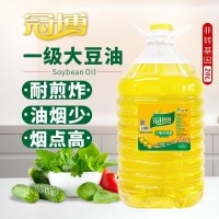 冠博一級(jí)大豆食用植物油【20L/件桶裝】家用商用餐飲煎炸烘焙批發(fā)