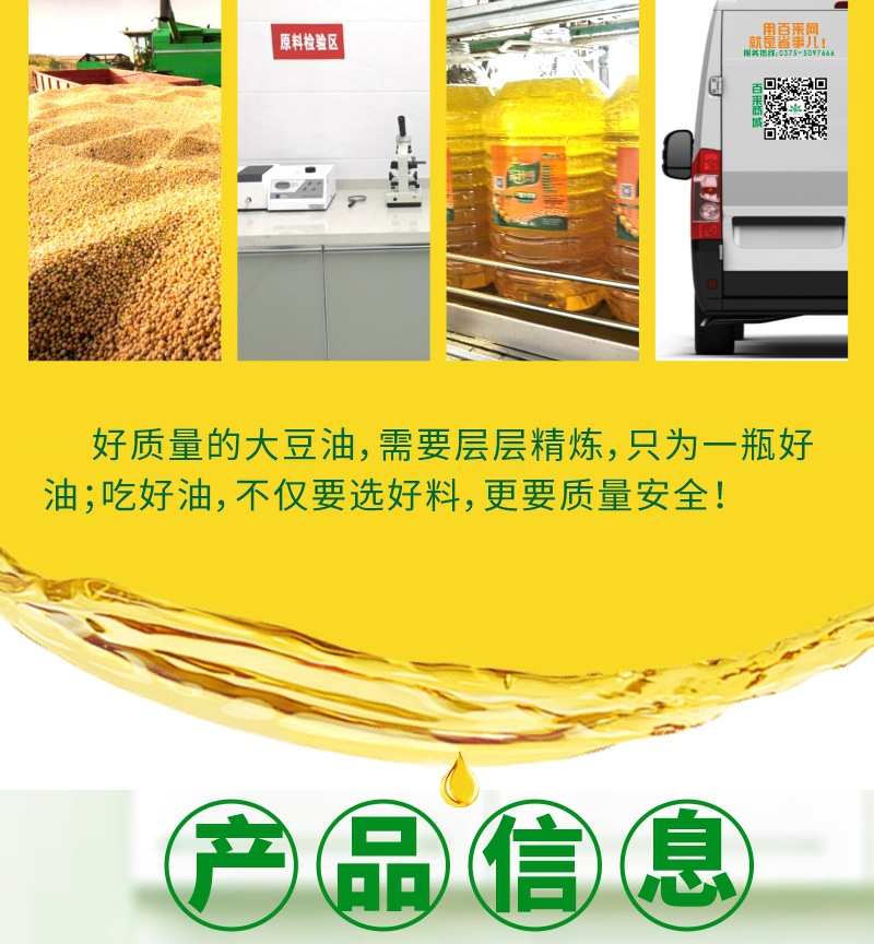 20L冠博非轉(zhuǎn)一豆_08.jpg