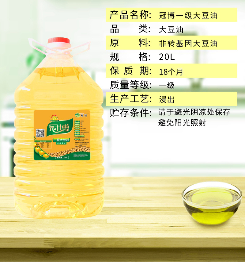 20L冠博非轉(zhuǎn)一豆_09.jpg