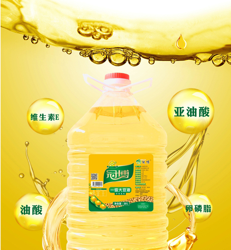 20L冠博非轉(zhuǎn)一豆_04.jpg