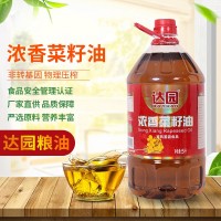 廠家直銷達(dá)園濃香菜籽油5L非轉(zhuǎn)基因食用油物理壓榨家用大桶裝現(xiàn)貨