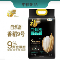 中糧福臨門(mén) 自然香 香稻9號(hào)大米10斤裝優(yōu)質(zhì)大米東北大米 稻花香米