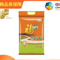 福臨門(mén) 大米絲苗米5kg秈米10斤裝煲仔飯專(zhuān)用米長(zhǎng)粒香米秈米農(nóng)家米