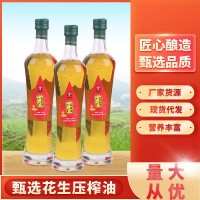 現(xiàn)貨代發(fā) 量大擇優(yōu) 花生油 現(xiàn)貨代發(fā) 批發(fā)