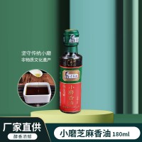 廠家直銷李磨油小磨香芝麻油純芝麻香油涼拌菜調(diào)味油火鍋蘸料