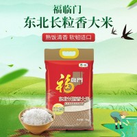 福臨門東北長(zhǎng)粒香大米5公斤