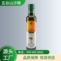 五峰慧果現(xiàn)貨沙棘果油200ml沙棘油不飽和脂肪酸食用級瓶裝廠家