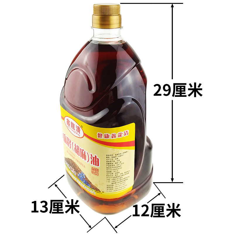 尺寸 熱榨2.5L.jpg
