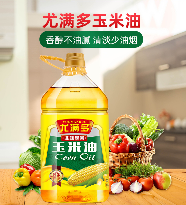 尤滿多玉米油詳情頁(yè)_10.jpg