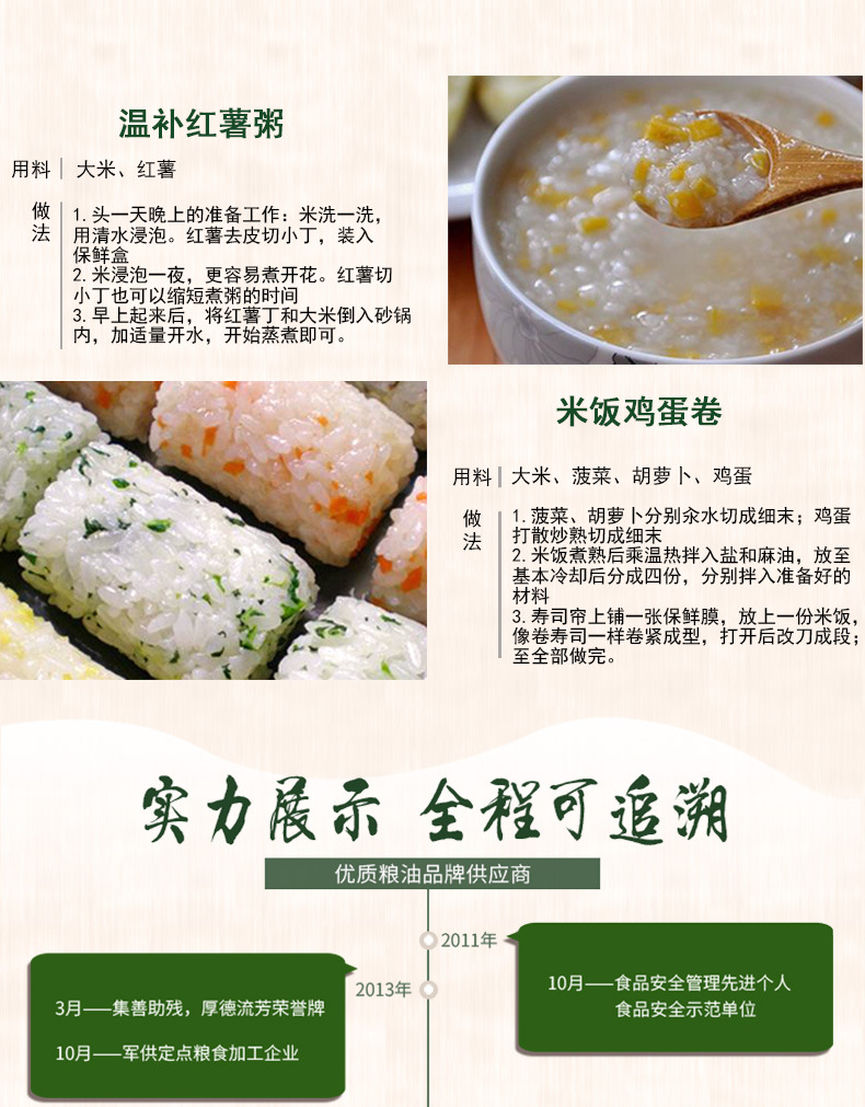藍(lán)泰詳情_10