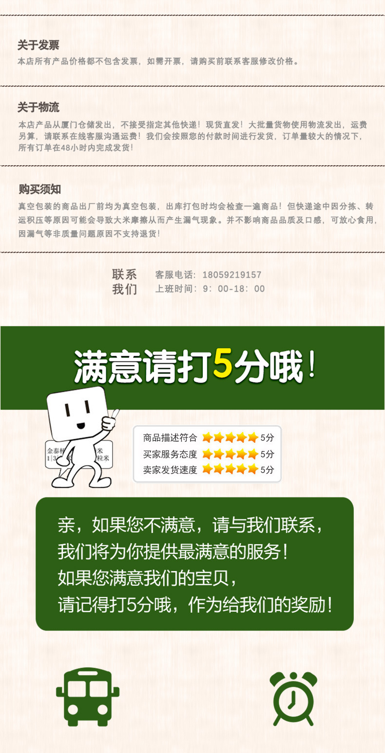 藍泰詳情_13