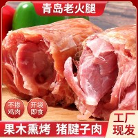聞風(fēng)香青島老火腿即食豬腱子肉大肉腸批發(fā)大肉粒熏煮火腿腸煙熏腸