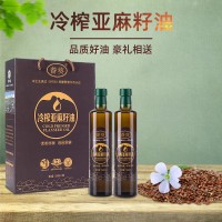 【一件代發(fā)】冷榨 純亞麻籽油 胡麻油 寶寶月子油食用植物油免郵