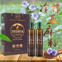 養(yǎng)葵 低溫冷榨一級亞麻籽油 500ml/2瓶 裝 健康食用油