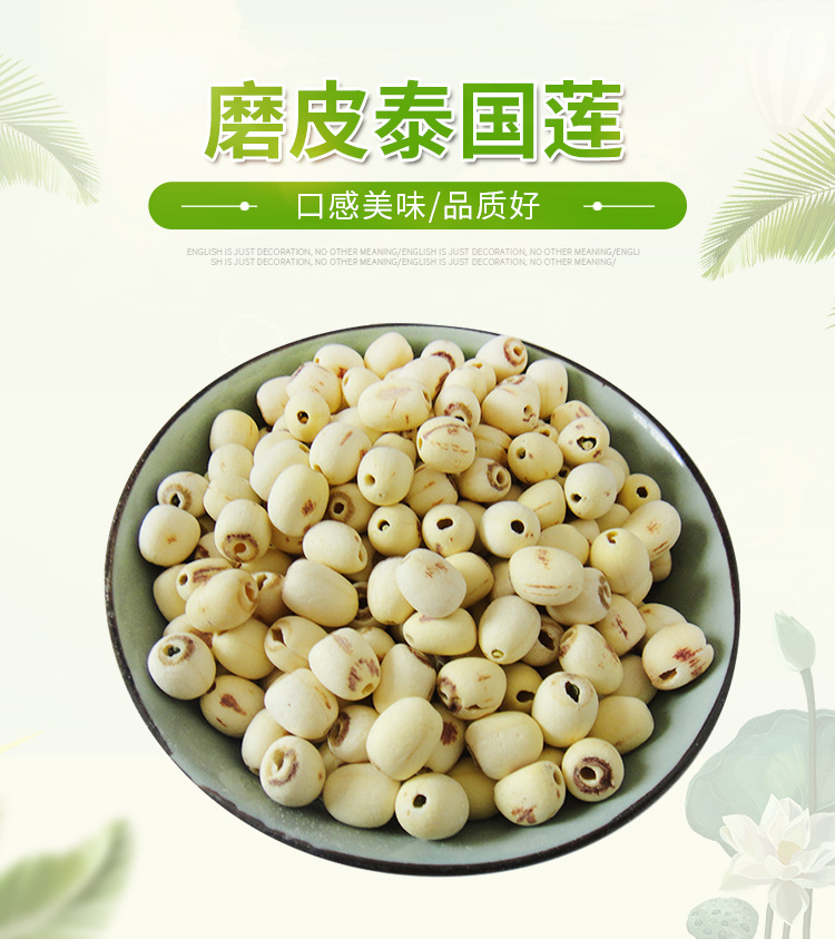磨皮泰國蓮_01.jpg